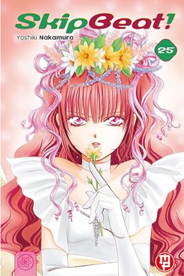 SKIP BEAT VOL.25