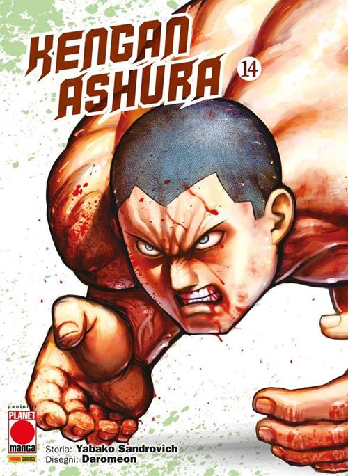 KENGAN ASHURA 14