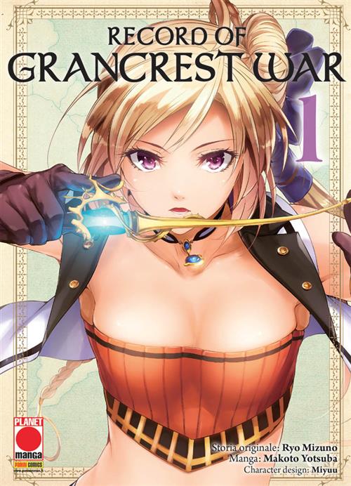 RECORD OF GRANCREST WAR 1