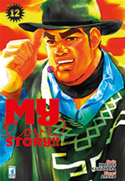 MY LOVE STORY!! 12