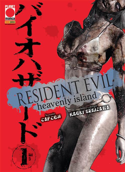 RESIDENT EVIL: HEAVENLY ISLAND 1 (DI 5)