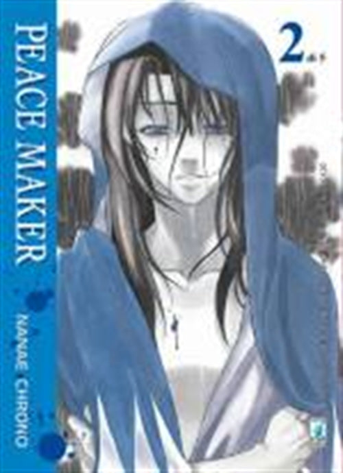 PEACE MAKER (2011) 2