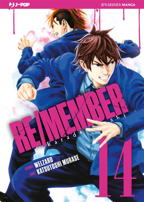 RE/MEMBER 14
