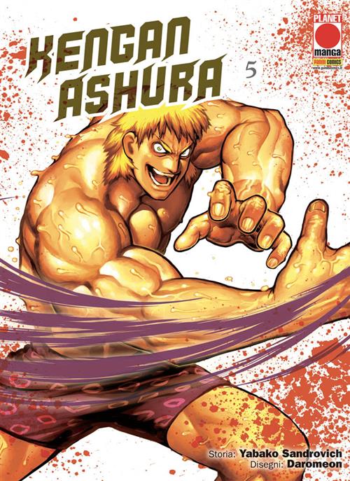 KENGAN ASHURA 5