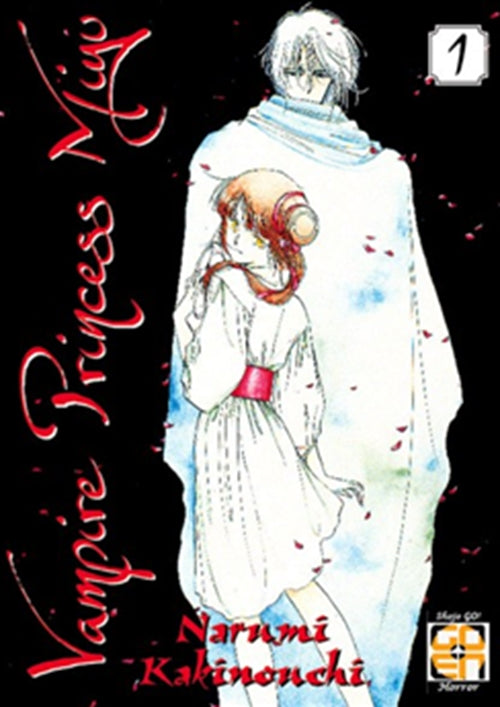 VAMPIRE PRINCESS MIYU DELUXE 1
