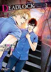 DEADLOCK 2