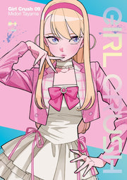 GIRL CRUSH VOL.9