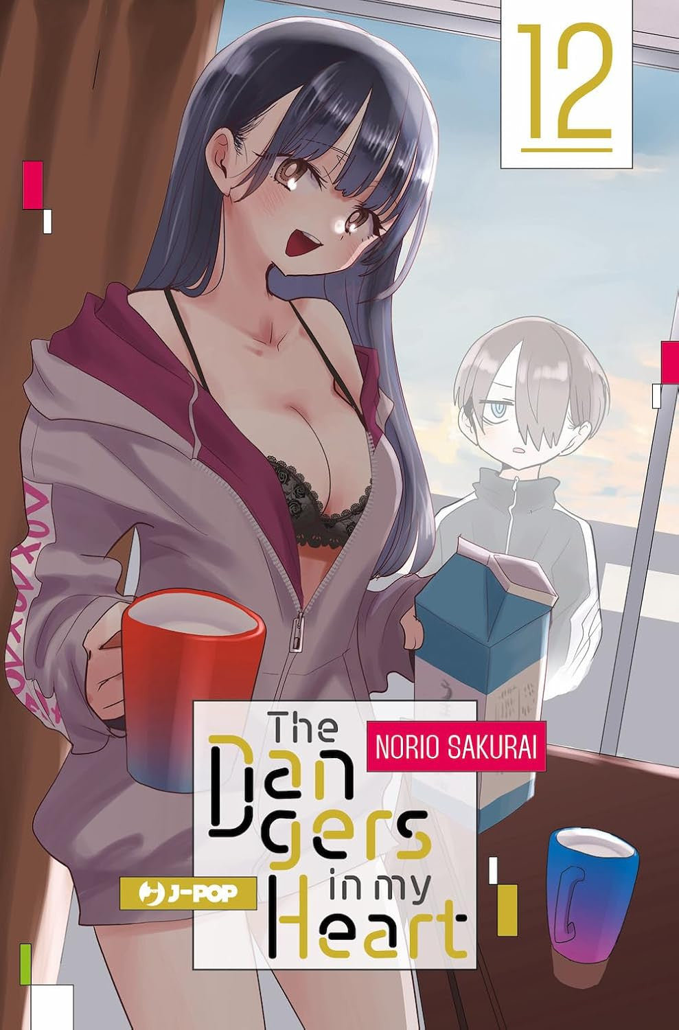 THE DANGERS IN MY HEART VOL.12