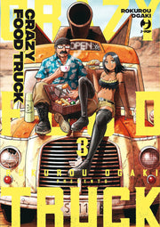 CRAZY FOOD TRUCK VOL.3