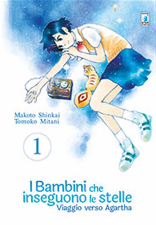 I BAMBINI CHE INSEGUONO LE STELLE: VIAGGIO VERSO AGARTHA 1