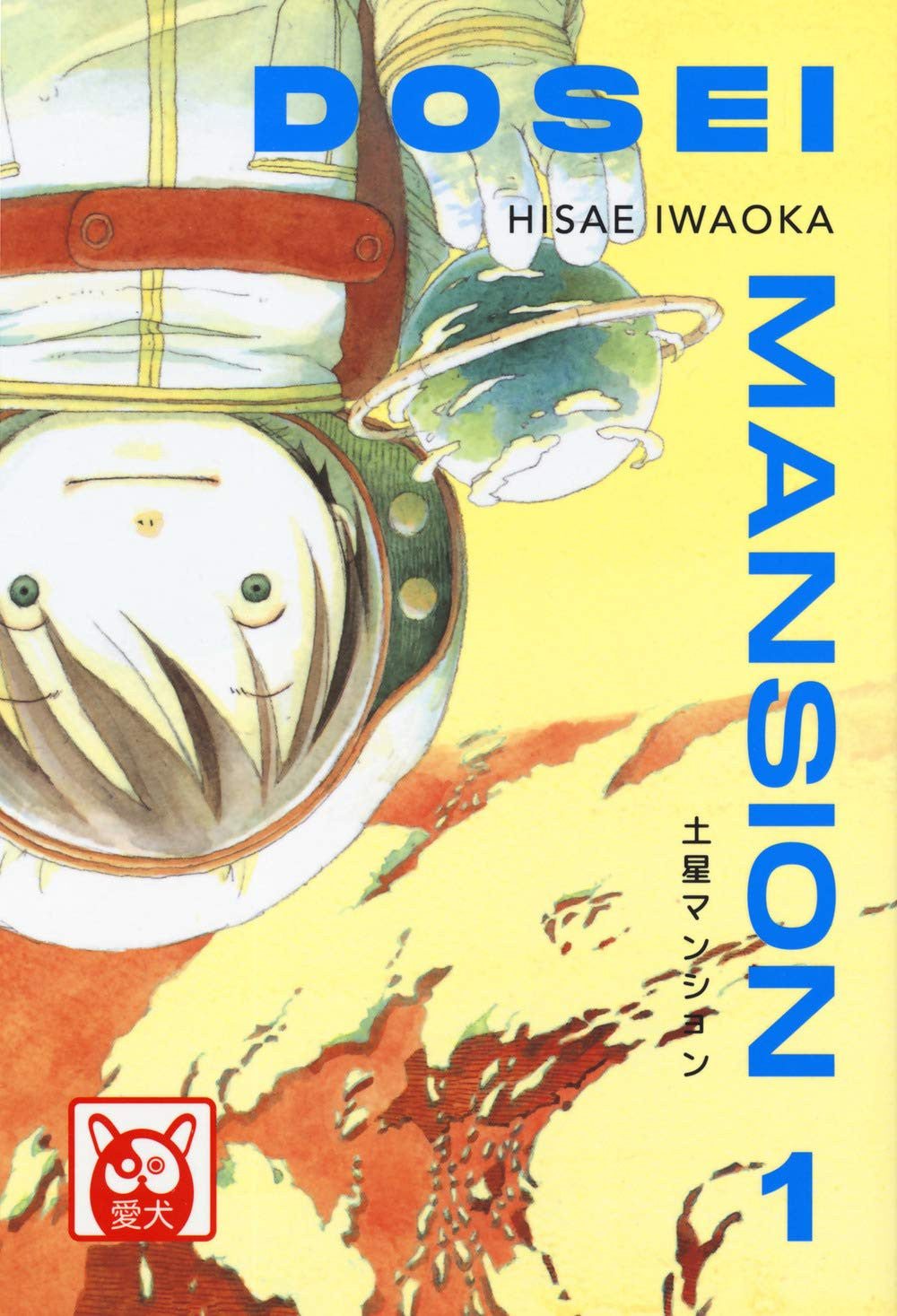 DOSEI MANSION 1