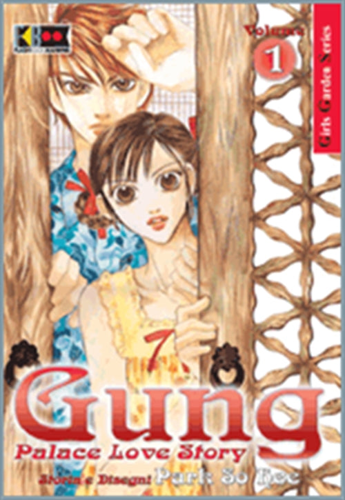 GUNG PALACE LOVE STORY 1