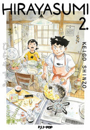 HIRAYASUMI VOL.2