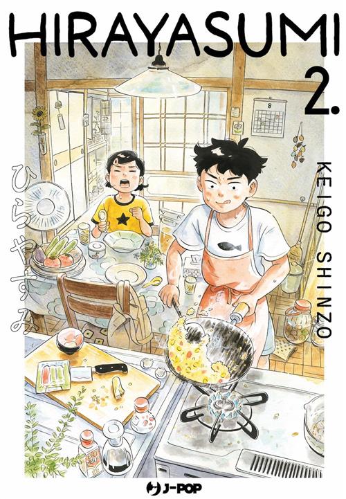 HIRAYASUMI VOL.2