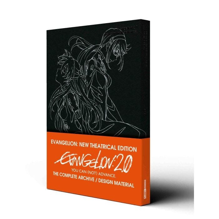 EVANGELION 2.0 - YOU CAN (NOT) ADVANCE