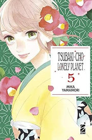TSUBAKI-CHO LONELY PLANET 5 - NEW EDITION