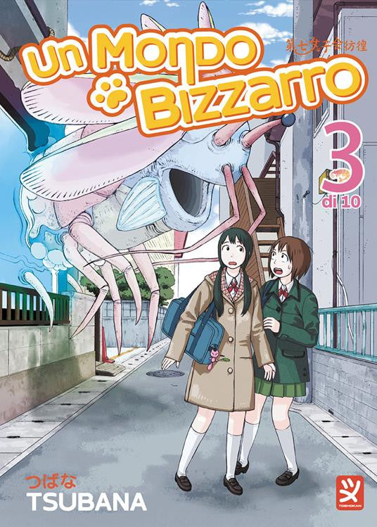UN MONDO BIZZARRO VOL.3