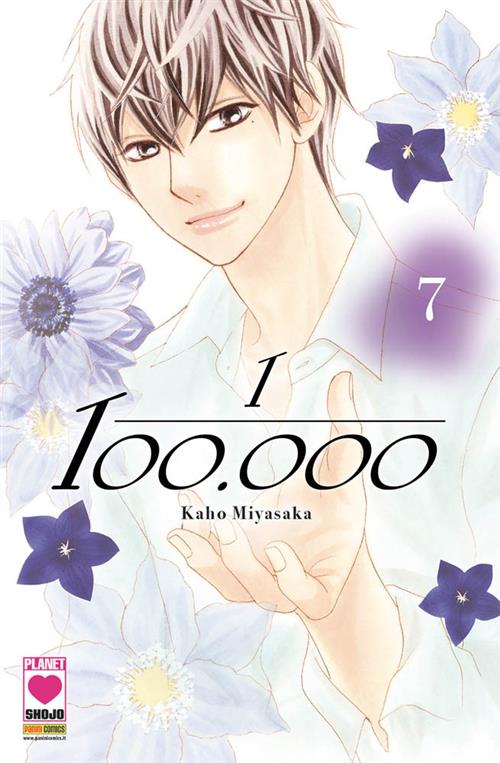 1/100.000 7