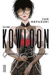 KOWLOON GENERIC ROMANCE 10