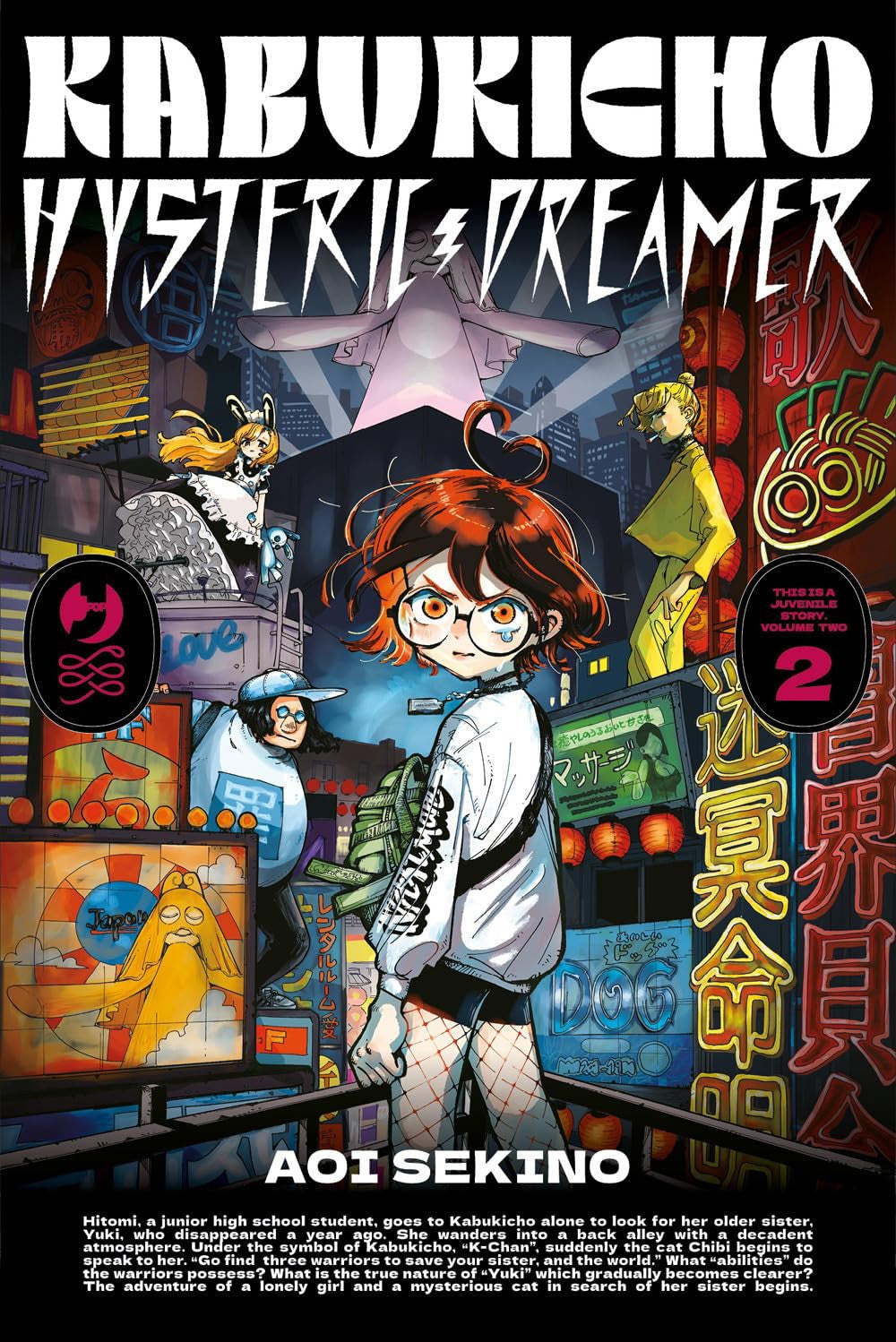 KABUKICHO HYSTERIC DREAMER VOL.2