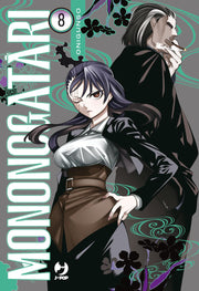 MONONOGATARI VOL.8