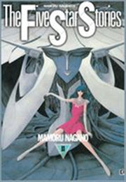 THE FIVE STAR STORIES 2