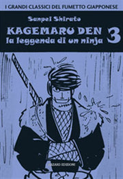 KAGEMARU DEN 3