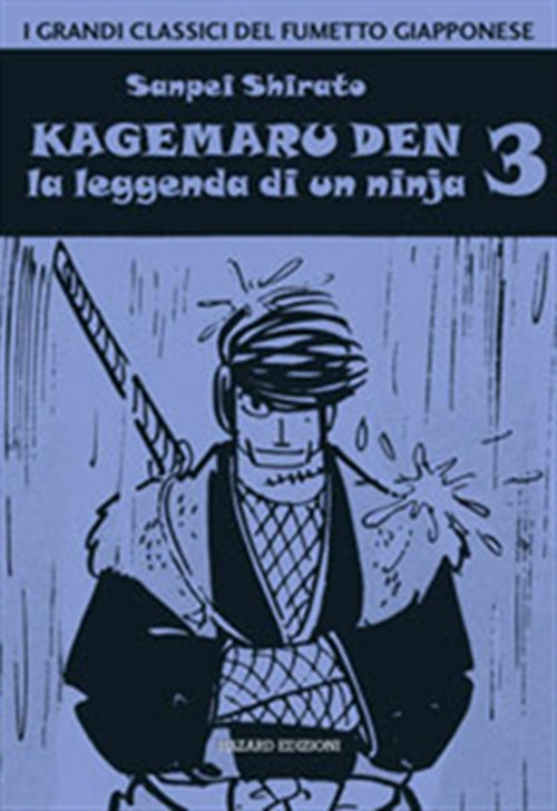KAGEMARU DEN 3