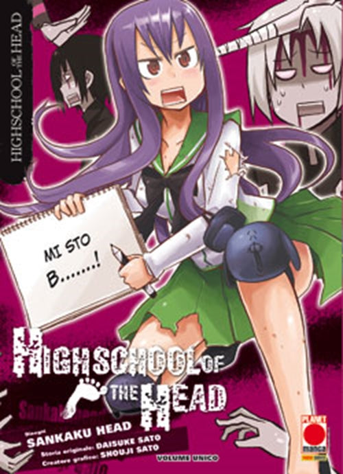 HIGHSCHOOL OF THE HEAD