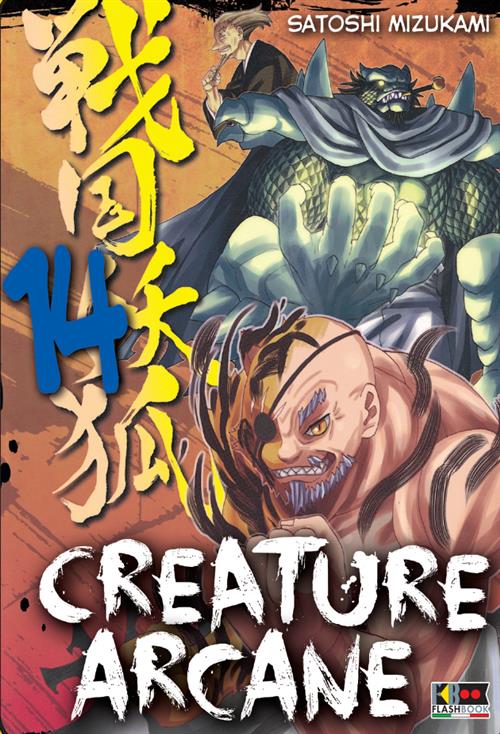 CREATURE ARCANE 14