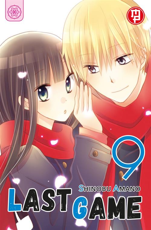 LAST GAME VOL. 9