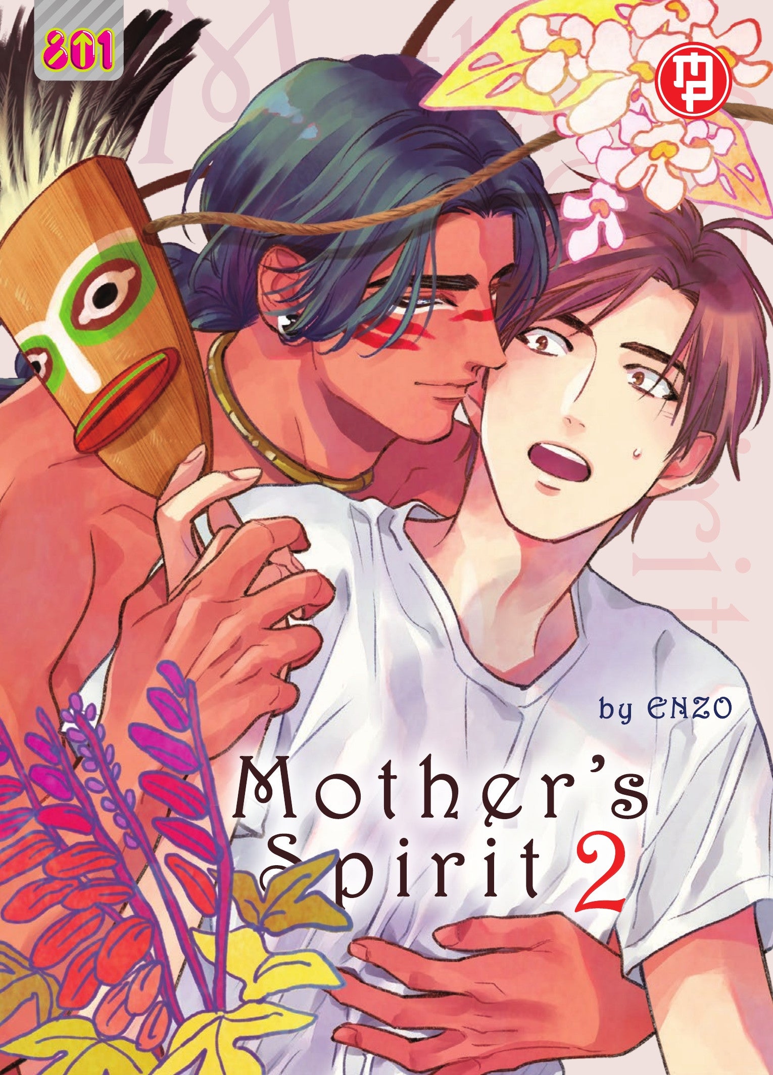 MOTHER’S SPIRIT VOL.2