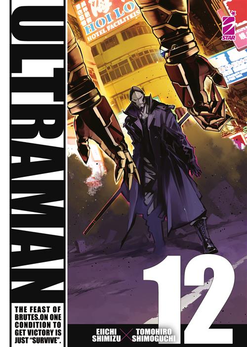 ULTRAMAN 12
