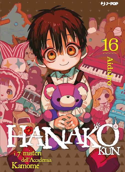 HANAKO KUN 16