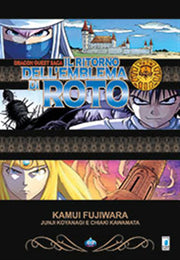 DRAGON QUEST - IL RITORNO DELL'EMBLEMA DI ROTO