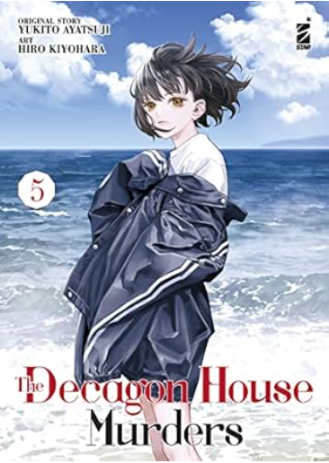 THE DECAGON HOUSE MURDERS 5