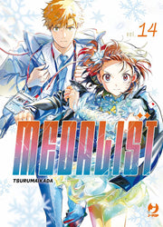 MEDALIST VOL.14