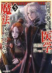 IL VETERINARIO DEI MOSTRI - ISEKAI DOCTOR VOL.5