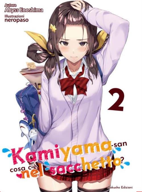 KAMIYAMA-SAN: COSA C'E' NEL SACCHETTO? VOL.2