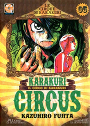 KARAKURI CIRCUS DELUXE 5