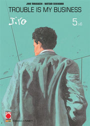 TANIGUCHI COLLECTION GIANT SIZE: TROUBLE IS MY BUSINESS 5
