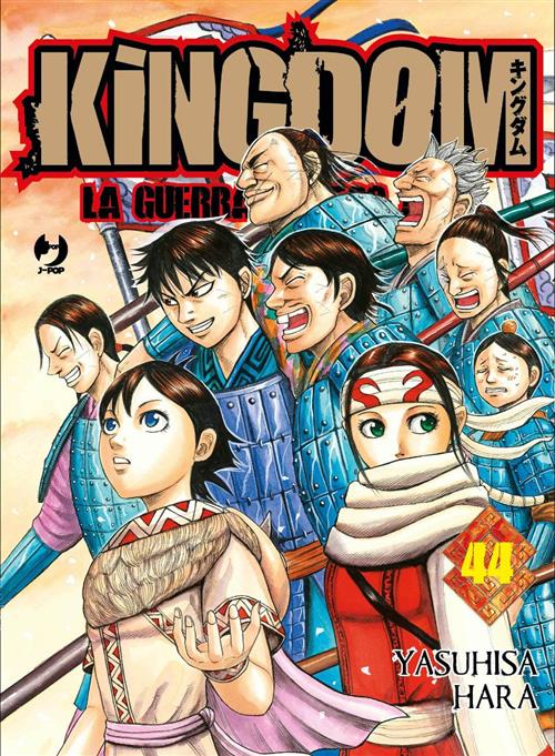 KINGDOM 44