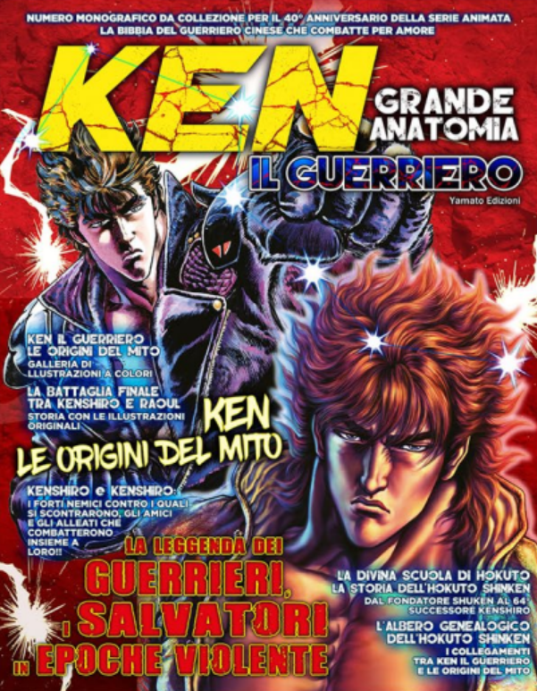 KEN IL GUERRIERO: GRANDE ANATOMIA - VOLUME MONOGRAFICO