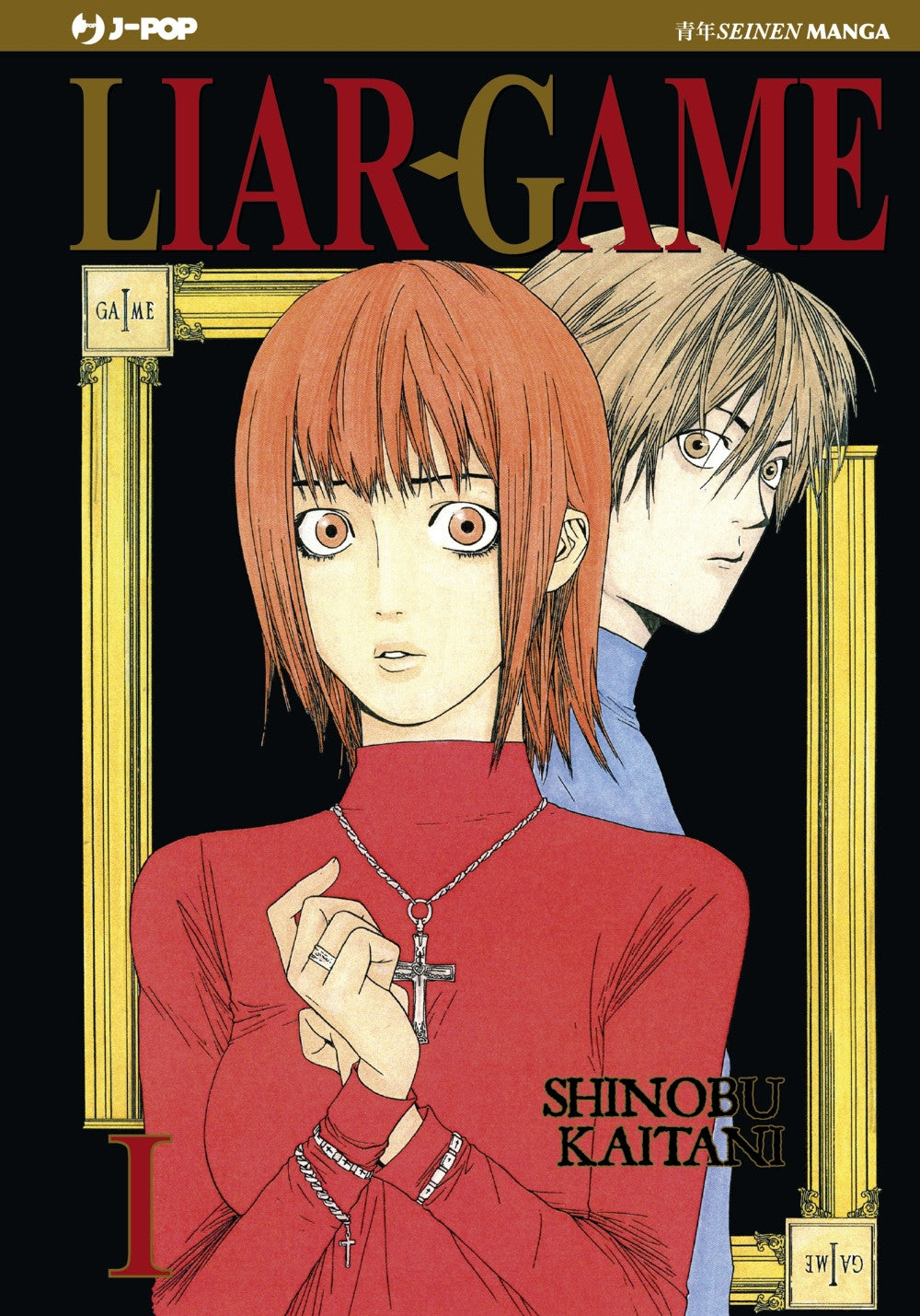 LIAR GAME - NUOVA EDIZIONE 1