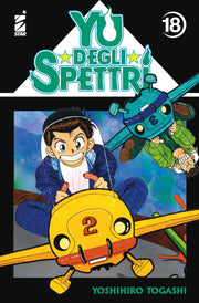 YU DEGLI SPETTRI NUOVA EDIZIONE VOL.18