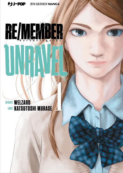 RE/MEMBER UNRAVEL 1