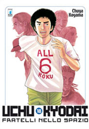 UCHU KYODAI FRATELLI NELLO SPAZIO 18