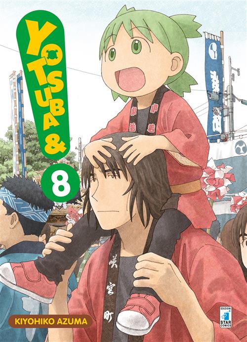 YOTSUBA&! 8