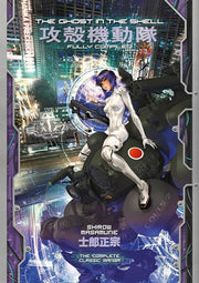 THE GHOST IN THE SHELL - OMNIBUS EDITION