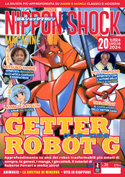 NIPPON SHOCK MAGAZINE 20